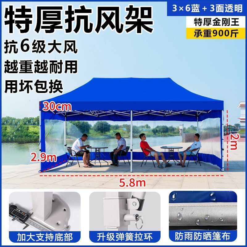 特厚加粗夜市四脚伞摆摊帐篷伞四方广告遮阳棚折叠四角帐篷伞雨棚|undefined