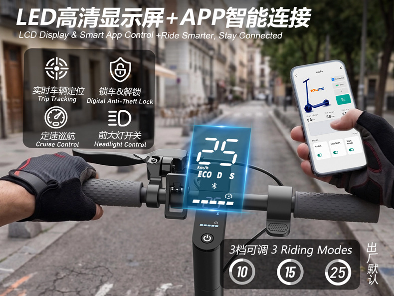 Electric scooter with 35KM long range, available in overseas warehouse, foldable two-wheeled, sourced from Guangdong factory, for export to Europe and America