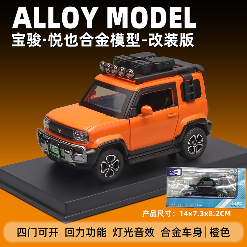 1 a 32 Rambo 780 coche deportivo modelo de aleación luz y sonido retorno niños juguete coche deportivo Chenghai al por mayor