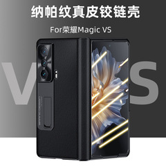適用榮耀magicvs鉸鏈全包手機殼MagicV2摺疊屏保護套VS2手機套