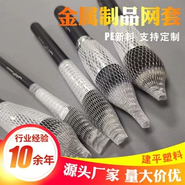 其他塑料网;塑料网套;包装制品配件