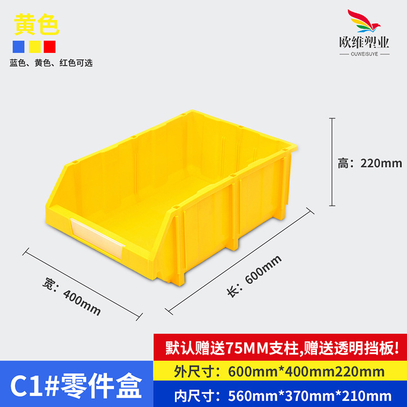 厚みのある斜め部品ボックス、ハードウェア工具ネジ収納ボックス、プラスチック部品材料ボックス、複合部品ボックス