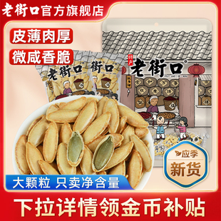 �Ͻֿ��½��L�����˼�500g���b���}ԭζ�Ϲ�����С����؛���e��ʳ