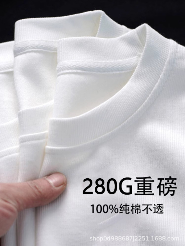 重ポンド280g新疆長毛綿重ポンド純綿tシャツ純色落肩半袖tシャツ夏底丸襟シャツ|undefined