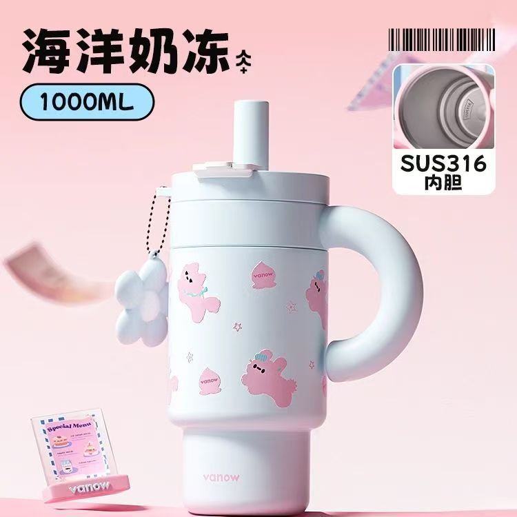Vanow巧巧保温杯大容量陶瓷内胆吸管冰霸水杯子女2025新款高颜值|undefined