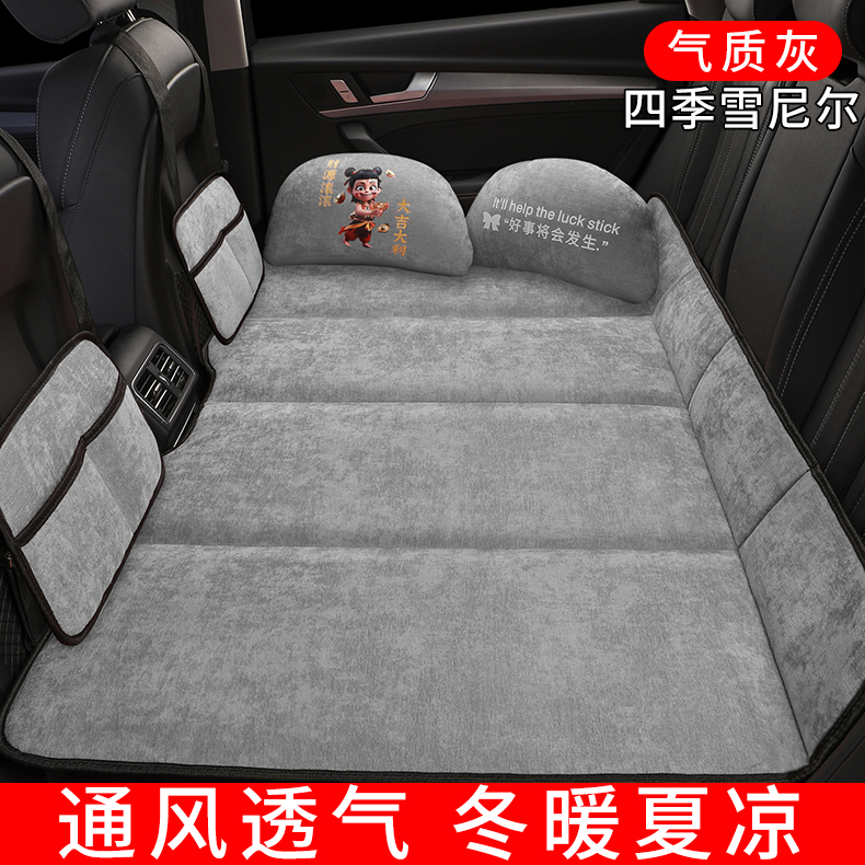 Car back seat sleeping pad, car mattress, foldable travel bed for the car, for babies to sleep on the back seat