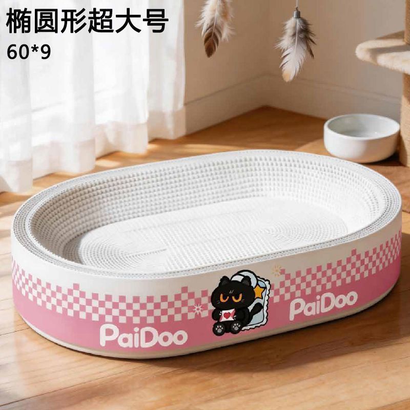 Cartón blanco para gatos agarrar tablero para gatos nicho resistente a rascar no se cae goma de maíz papel corrugado super grande cuatro estaciones un agente de cabello general