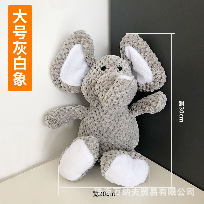 옥수수 곡물 벨벳 코끼리 약 150g