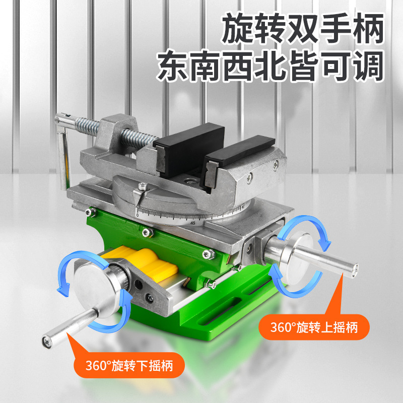 大型台虎鉗子家庭用工業級台鉗子テーブル多機能精密平口鉗子固定治具|undefined