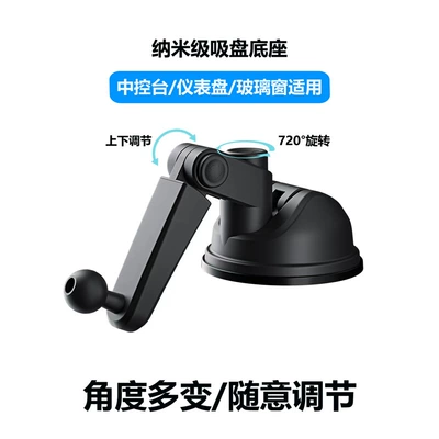 Automatic Clamping Phone Holder, Car phone holder - excavator-foldable-suction-cup-base-increased-and-thickened-for-more-stable-suction