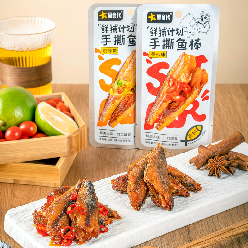 鱼棒800.2