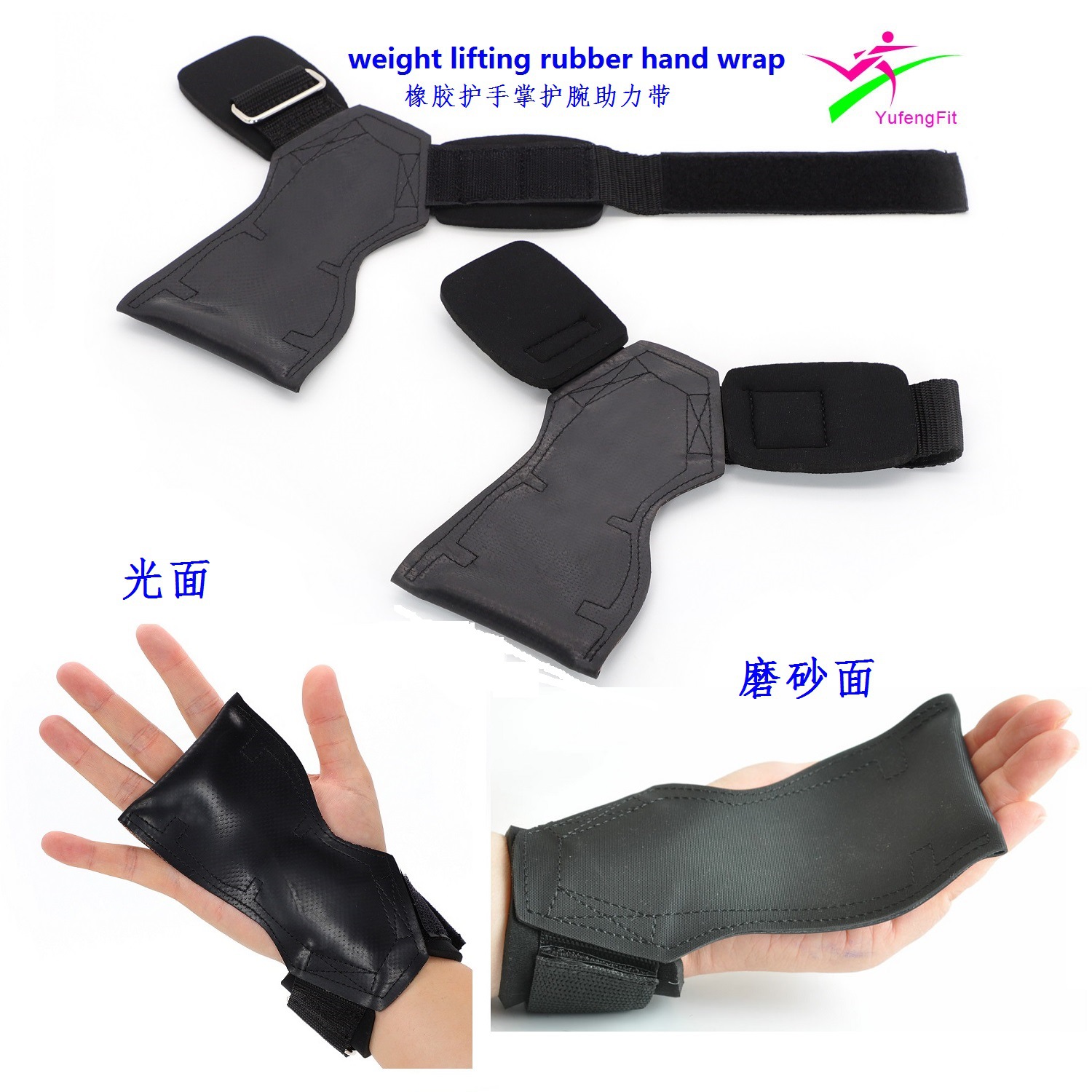 Cross border Weightlifting pull strap Deadlift Squat Bodybuilding glove motion protective clothing Hand guard Wrist guard Help with customized