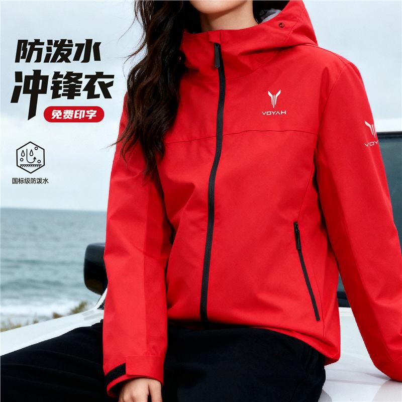 Lantu Auto 4S Red Workwear Jacket with Logo, Beauty and Modification Automotive Men's Jacket Winter Wear Lantu Auto 4S Red Workwear Jacket with Logo, Beauty and Modification Automotive Men's Jacket Winter Wear