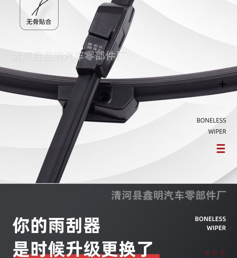 Suitable for Bmw 6 Series Wipers, 3 Series, 5 Series Original Wiper Blades, X3, X4, X5, X6, 7 Series, and Mini-Specific Models