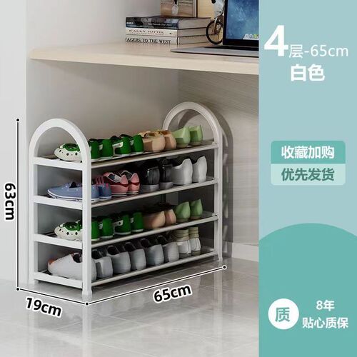 Simple Multi-layer Home Rental Storage Shoe Cabinet Space-saving Dormitory Storage Shoe Rack One-piece Dropshipping