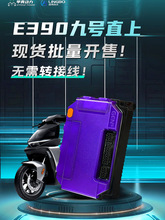 凌博控制器小牛e260NXT nxtplay360 U+B FX FXT450小牛直上控鲲铭