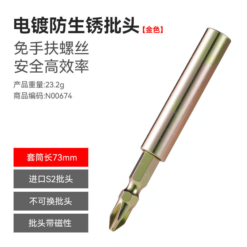 Mangas 3 - en - 1 de varilla de conexión de tornillo para muebles de ahorro de mano de obra de instalación rápida de doble propósito de cabeza de lote magnética fuerte Mangas 3 - en - 1