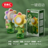 Seven color flower [one-click start] yellow (cannot be controlled remotely)
