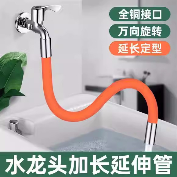 Tubos de extensión de grifo de agua de extensión universal Tubos de extensión de agua de baño universal a prueba de salpicaduras de agua de cocina Rociador de lavado de cabeza Tubos de extensión