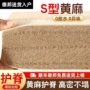 婴儿家用精细纯天然床垫