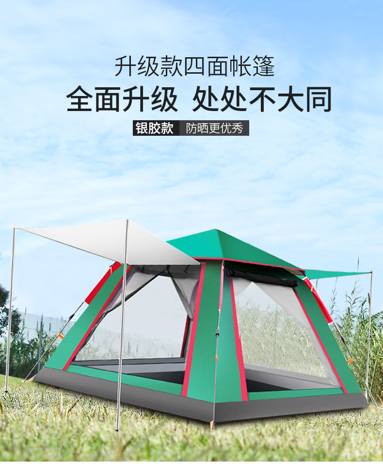 Source wholesale tent outdoor folding camping thickened 5-8 outdoor beach free sunscreen and rainproof camping
