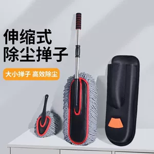 Yeni Peşəkar Avtomobil Yuma Mopu, Tozsoran, Yumşaq Fırça Dəsti