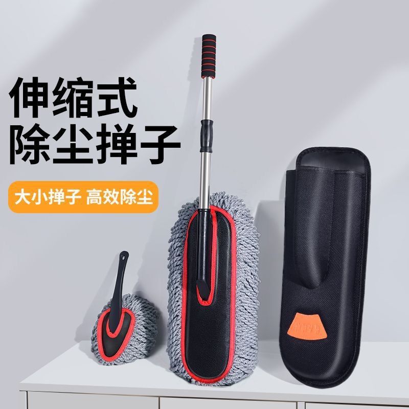 New professional car wash mop dust duster full set of car mop dust sweeping car brush mop soft brush