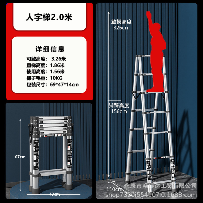 畅俣达不锈钢伸缩梯子多功能家用人字梯便携折叠梯竹节梯升降步梯|undefined