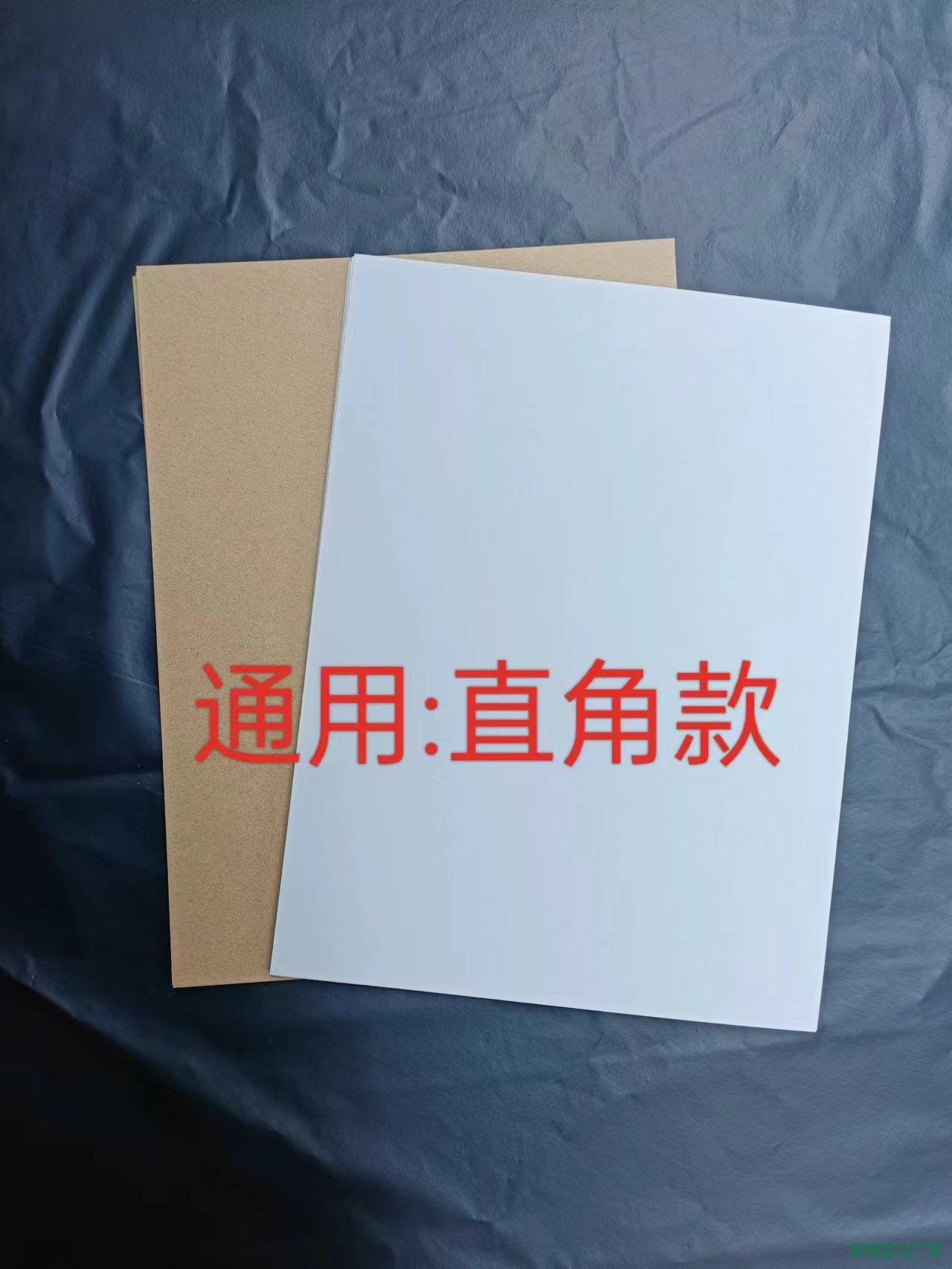 新品衣服内衬纸板服装包装衬板纸叠衣垫板T恤衬衫折叠防皱双面白