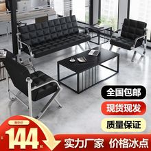 办公沙发排椅家用三人位休息沙发茶几长条椅子办公家具等候椅直销