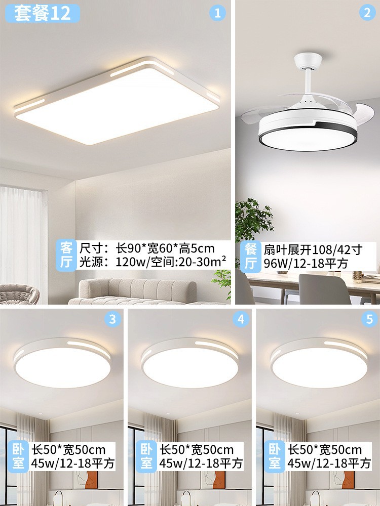 Package 12 [Three Rooms and Two Halls]]