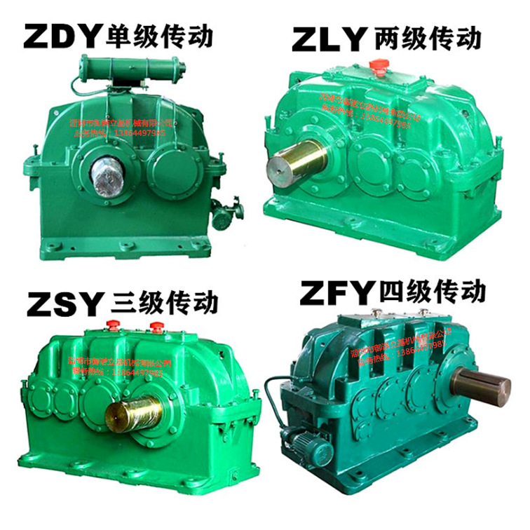 2021年12月9日 ZDY ZLY ZSY ZFY系列硬