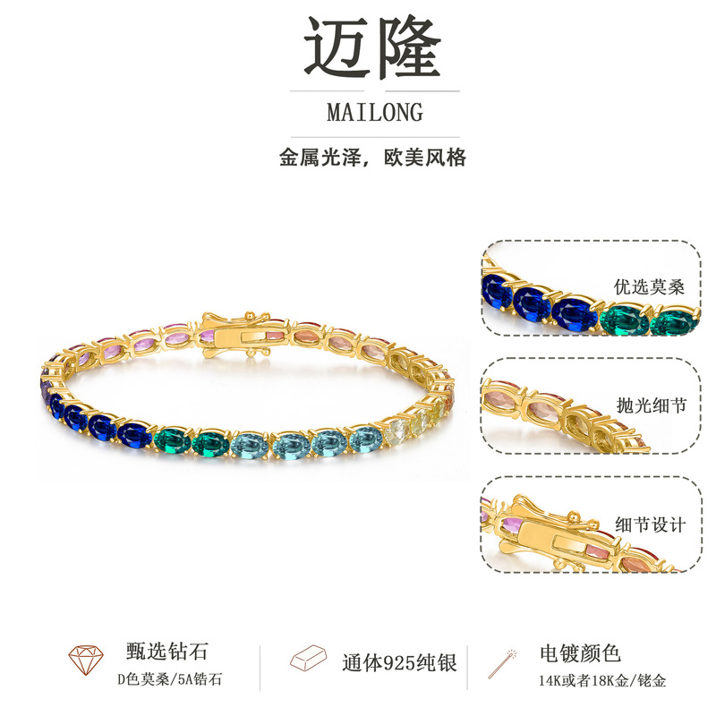 Cross-Border S925 Sterling Silver Bracelet with Cultured Pink Sapphire Rainbow Gradient 4*6mm Tennis Bracelet for Women, Light Luxury and High-End Feel