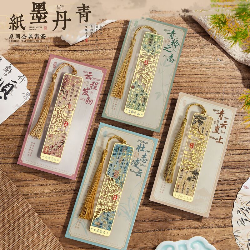 Customized Exquisite Antique-Style Bookmarks, Student Back-To-School Season Gifts, Class Prizes, Exquisite High-End Metal Bookmarks Wholesale Customized Exquisite Antique-Style Bookmarks, Student Back-To-School Season Gifts, Class Prizes, Exquisite High-End Metal Bookmarks Wholesale