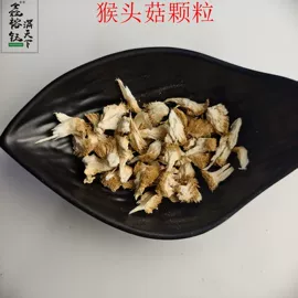 银耳;猴头菇;其他干货