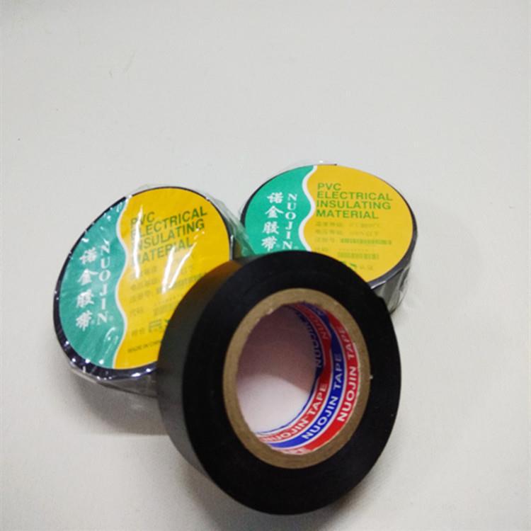 包邮诺金加宽电工胶带20米超长一盒10个超粘电绝缘胶带电胶布