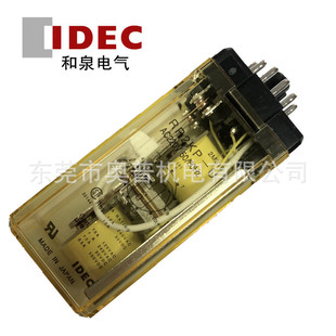 RR2KP-UAC220 AC120 AC110 DC24 DC48 latching relay and IDEC original genuine goods