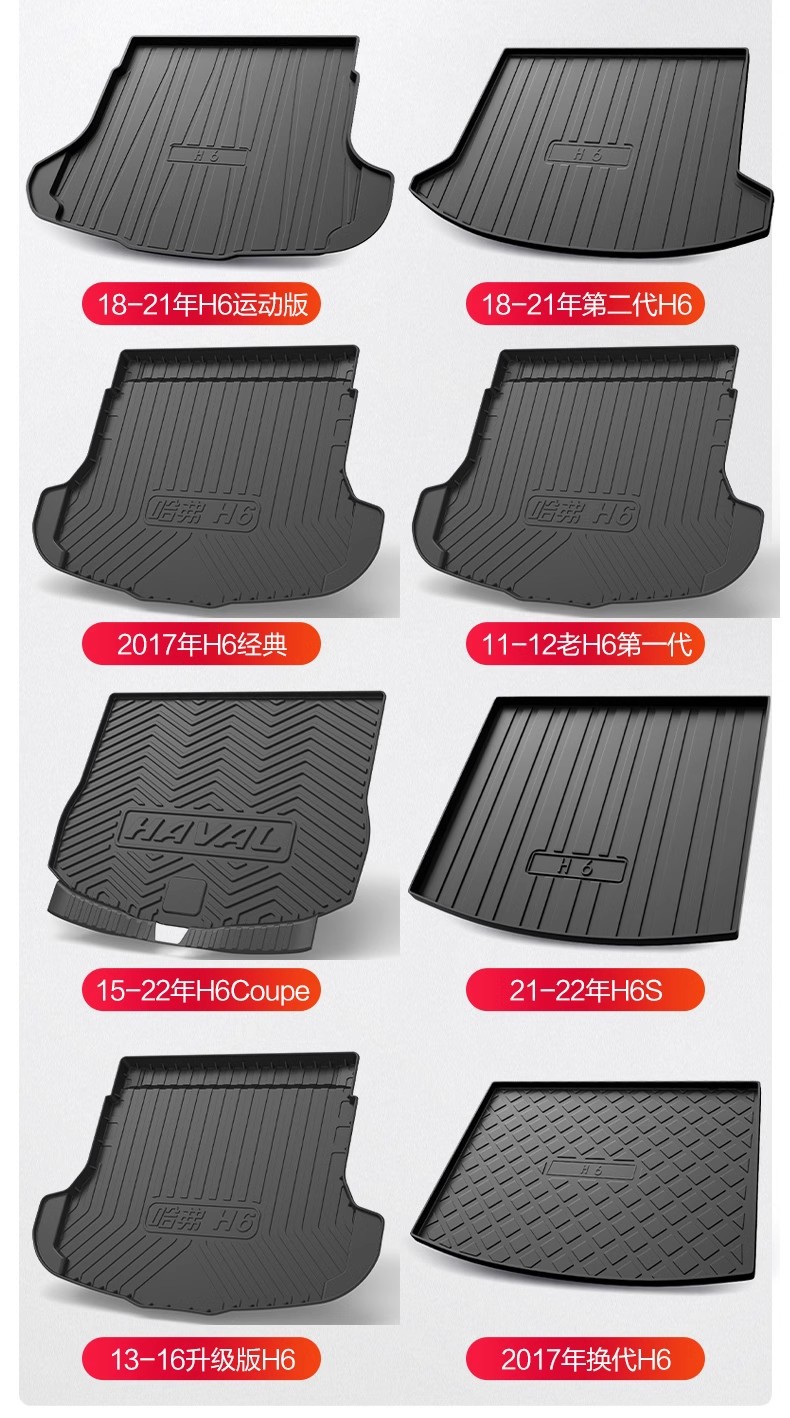 Haval Third Generation H6 National Trend Version Trunk Mat Car Decoration Supplies Accessories Collection Great Wall Harvard Trunk Mat