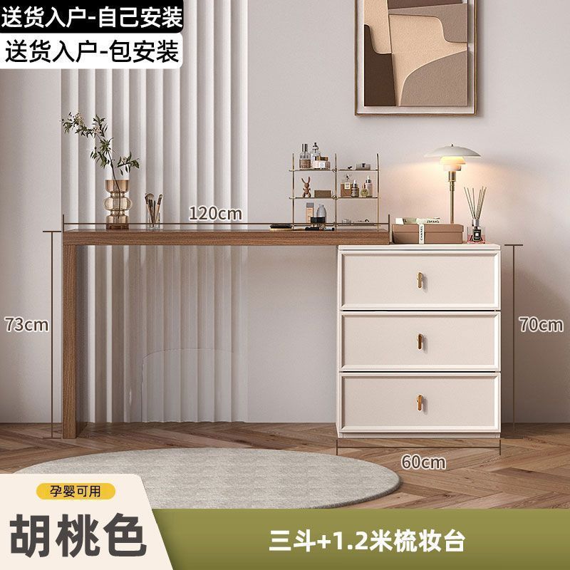 梳妆台斗柜一体家用卧室现代简约小户型可伸缩奶油风化妆桌收纳柜|undefined