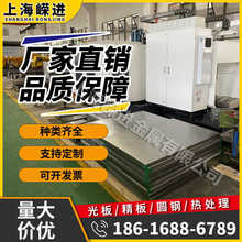 ��ϴ�� HC170P1 �����_ƽ DD12 ��܈�� BS700MC SPFH540 ��܇䓰�
