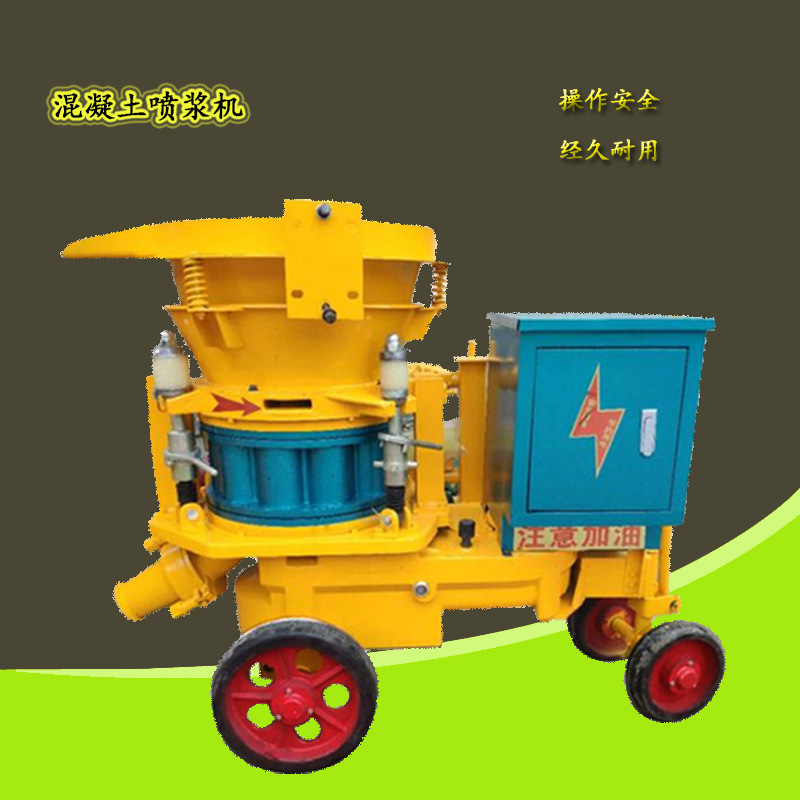 电动建筑护坡喷浆机混凝土建筑铁公路注浆机矿山井巷建设喷浆机