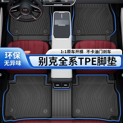 Car Floor Mats and Vehicle – Modelə uyğun ayaqaltı