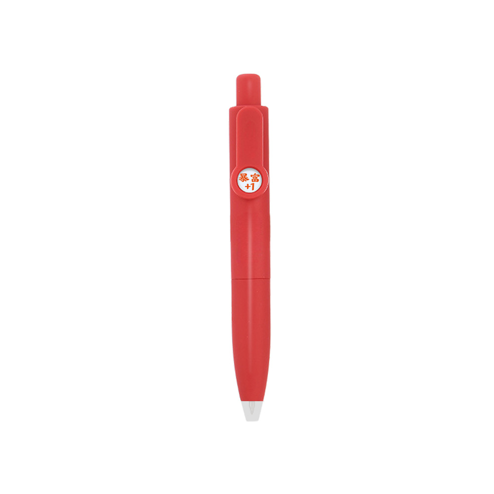 El Rod Rojo