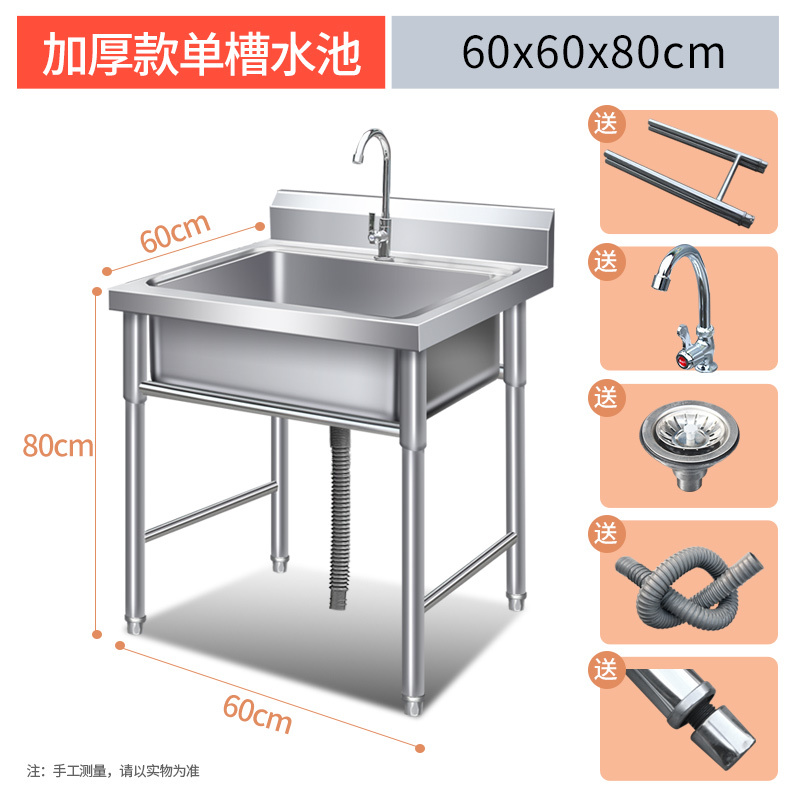 家庭用ステンレスシンクシングル、ダブル、3槽スタンド付きキッチンシンク洗面台シンク商業用|undefined