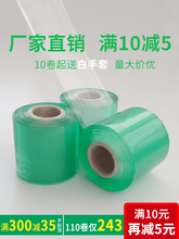 �GɫPVC�p�@Ĥ늾�Ĥ���Ĥ���ϰ��bĤ�޽�Ĥ��Ĥ͸��С������Ĥ