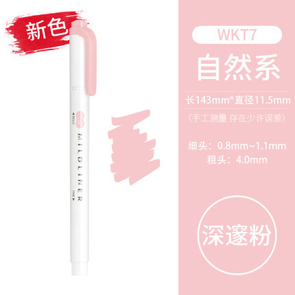 Cebra japonesa Evangelio resaltador limitado WKT7 pluma de marcado de luz pluma de marcado de doble cabeza Mildliner