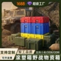 储运军工物资防尘滚塑