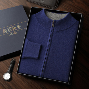 Air Layer Thickened Cashmere Cardigan Men's Autumn and Winter Stand Collar Loose Zipper Jacket Loose Large Size Knitted Sweater