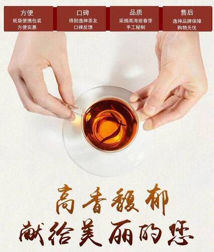 Wholesale cheap black tea factory supply Yunnan Dian Hong strong aroma congou black tea loose leaf new tea staple tea bag packaging