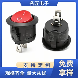 船型开关;工业插座;按钮开关